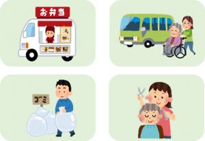 生活のお役立ち情報イラスト